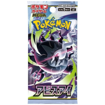 Pokémon - Abyss Eye Booster Pack - JPN